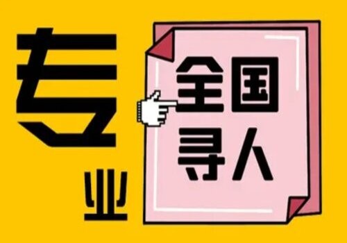 上海市私家侦探：夫妻财产约定制度的种