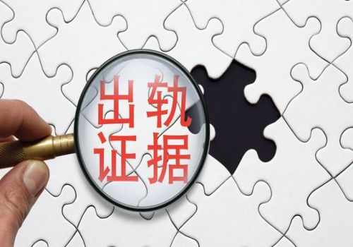 上海市私家侦探：流产打官司需要什么证据和材料