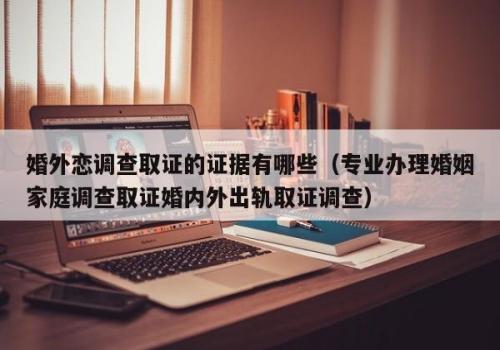 上海侦探取证：怎么样离婚可以让对方净身出户